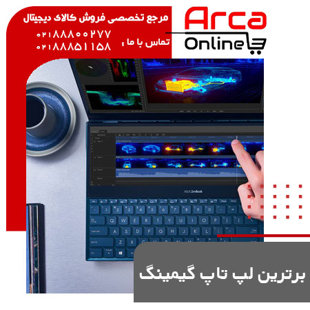 برترین لپ تاپ‌های گیمینگ ایسوس سال 2021