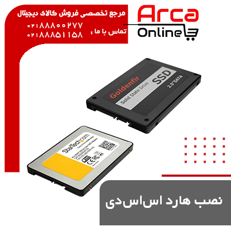 راحت‌ترین روش نصب حافظه اس‌اس‌دی بر روی کامپیوتر