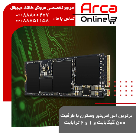 معرفی، بررسی و قیمت حافظه اس‌اس‌دی وسترن ظرفیت 500 گیگابایتی و 1 و 2 ترابایتی