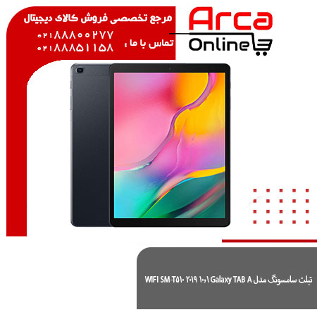 معرفی تبلت سامسونگ مدل Galaxy TAB A 10.1 2019 WIFI SM-T510