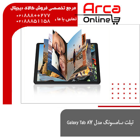 معرفی تبلت سامسونگ مدل Galaxy Tab A7 Lite SM-T225 به همراه تاریخچه تبلت