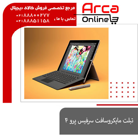 تبلت مایکروسافت سرفیس پرو ۴