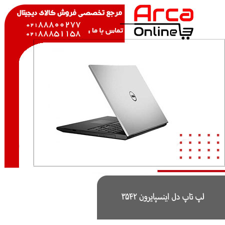 لپ تاپ دل اینسپایرون ۳۵۴۲